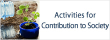Activities for Contribution to Society